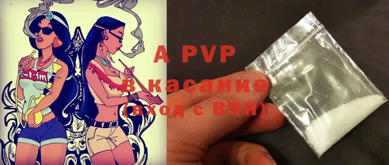 A-PVP СК  KRAKEN вход  Межгорье 